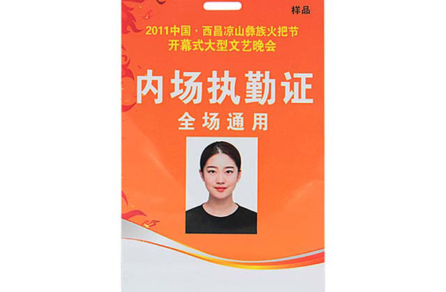 您是否見過這樣的鑰匙扣卡？