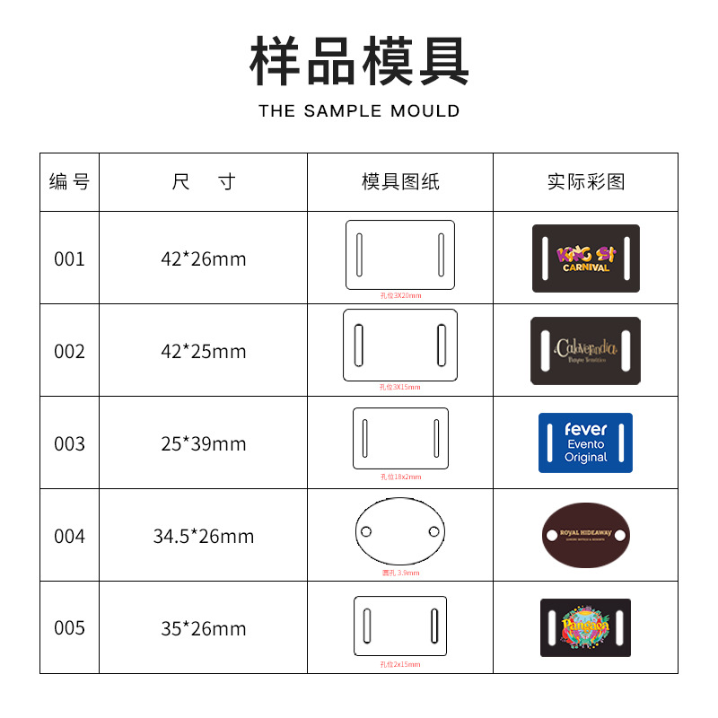 RFID織嘜腕帶定做非標卡織嘜腕帶異形可定制手環2