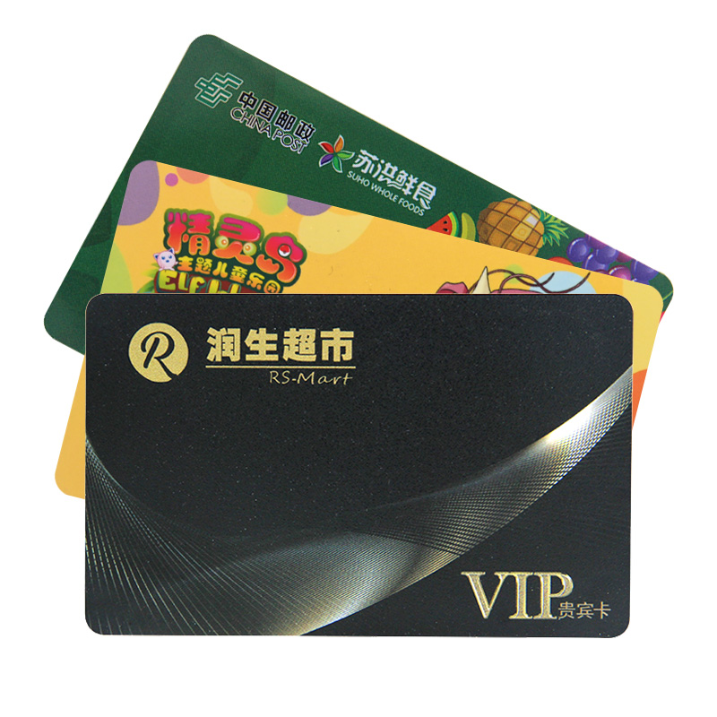 RFID高端會員卡IC會員卡VIP會員卡訂做3