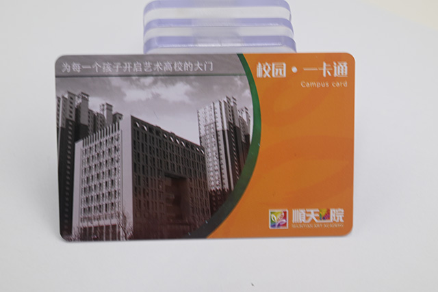感應(yīng)式PVC卡，M1卡簡介，M1卡技術(shù)資料