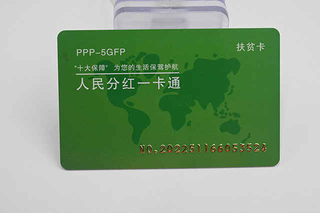 智能卡熱層壓生產工藝的優勢？