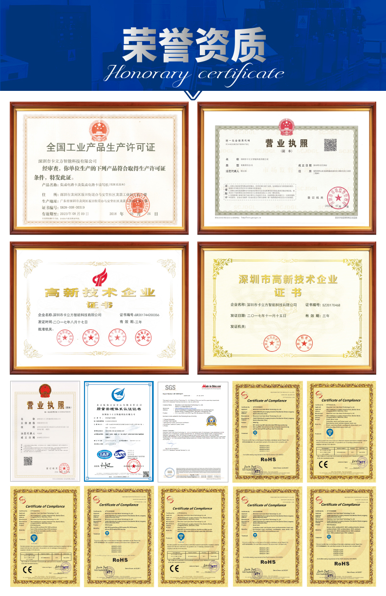 PVC門禁卡批發10